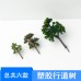 仿真果樹模型塑膠迷你小樹沙盤微觀場景材料手工DIY