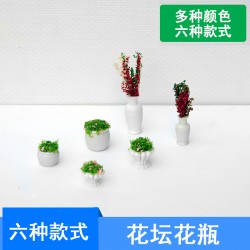 迷你微景觀花壇盆模型仿真塑料裝飾花瓶DIY手工沙盤制作建筑材料