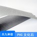 沙盤建筑模型材料DIY手工仿古灰色PVC文化石墻面裝飾文化石模型A4