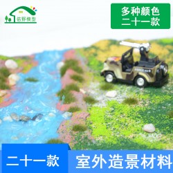 模型造景泥造水劑水景膏建筑沙盤軍事模型材料DIY景觀場景材料