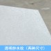 模型水紋紙流水靜水湖水紋軟膠片PVC建筑沙盤造景DIY水景制作材料