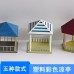 公園涼亭模型迷你彩色仿古古建亭子建筑沙盤場景DIY手工材料1/50