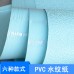 模型水紋紙流水靜水湖水紋軟膠片PVC建筑沙盤造景DIY水景制作材料