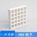 佶野建筑模型材料迷你室內家具裝飾衣柜書柜床頭柜模型1：20多款