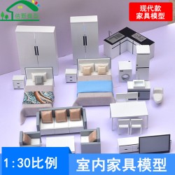 室內現代家具模型迷你家居沙發床衣柜餐桌椅廚房沙盤DIY材料1/30