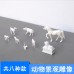 迷你動物模型微縮牛馬獅子雕像景觀雕塑建筑沙盤模型材料DIY手工