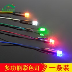 帶線平頭燈珠燈泡led二極管燈條沙盤建筑模型場景燈發光材料3mm3V