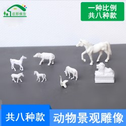 迷你動物模型微縮牛馬獅子雕像景觀雕塑建筑沙盤模型材料DIY手工