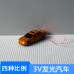 迷你發光小汽車模型仿真車模前后車燈發光建筑沙盤擺件材料3VLED