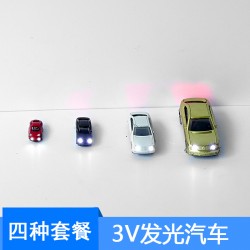 迷你發光小汽車模型仿真車模前后車燈發光建筑沙盤擺件材料3VLED