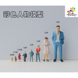 彩色人物模型100個迷你仿真塑料小人偶人仔建筑模型沙盤場景材料