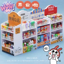 迷你玩具仿真潮玩超市食玩零食貨架娃娃屋場景模型微縮小商品擺件