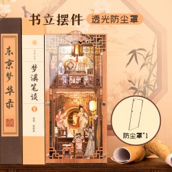 CuteBee風雅宋朝 永恒書店書立專款防塵罩高透光展示盒