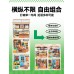 若態若來超級世界商店熊貓dun面包店diy小屋解壓手工拼裝房子模型