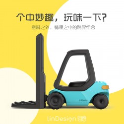 LinDesign翎感小叉車手機無線充桌面解壓磁吸式快充潮玩手機支架