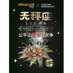 拼酷千愿鶴星座系列新品天秤座3D金屬拼圖拼裝模型創意擺件送女友