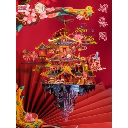 藝模姻緣閣3D立體拼圖金屬拼裝好玩有趣國潮解壓手工實用節日禮