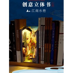 江南水巷古風手工制作可展開拼裝日式書立模型益智解壓實用節日禮