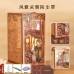 CuteBee手工書立diy小屋永恒書店復古風拼裝模型創意節日實用禮物