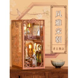 手工立體書風雅宋朝古風diy書立觸摸式開關木制拼裝模型節日禮物