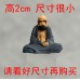 微拍人物擺件造景小人物李白3D打印微景觀盆景枯山水裝飾品