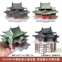 摩尼殿假山盆景大雄寶殿擺件魚缸3D打印造景枯山水古建大殿