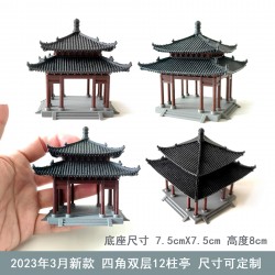 吸水石假山盆景新款涼亭擺件魚缸3D打印造景枯山水古建擺件