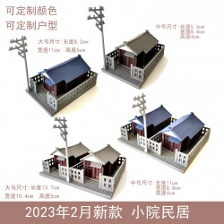 現代擺件微縮景觀玩具建筑小屋盆景小院子裝飾微拍場景模型