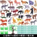 仿真野生動物模型動物園恐龍玩具套裝大象老虎大猩猩擺件