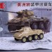 4D拼裝1/72美洲獅輪式裝甲偵查車二戰突擊車靜態軍事模型場景擺件