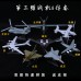 4D免膠拼裝軍事模型航空殲11戰斗機擺件武直飛豹金雕預警飛機玩具