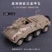 4D拼裝1/72美洲獅輪式裝甲偵查車二戰突擊車靜態軍事模型場景擺件