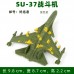 軍事航空模型飛機戰斗機直升機玩具擺設沙盤兵人武器心里道具