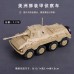 4D拼裝1/72美洲獅輪式裝甲偵查車二戰突擊車靜態軍事模型場景擺件