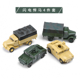 4D拼裝閃電卡車悍馬模型 1:72 軍事組裝科教玩具軍模沙盤擺件