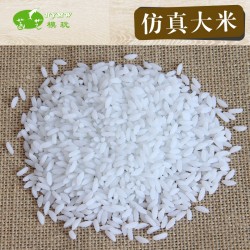 仿真大米飯米粒假食品模型20g食物道具DIY食玩手機殼手工配件材料