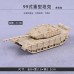 免拼裝 1/144二戰重型現代主戰坦克模型靜態成品虎式