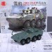 4D拼裝ZBD0409式裝甲步兵戰車 1/72拼裝坦克模型軍事擺件科教