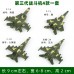 軍事航空模型飛機戰斗機直升機玩具擺設沙盤兵人武器心里道具