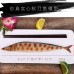 仿真秋刀魚模型海鮮料理燒烤秋刀魚食物食品櫥窗展示道具