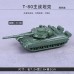 免拼裝 1/144二戰重型現代主戰坦克模型靜態成品虎式