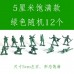 二戰軍事模型兵人玩具擺設擺件男孩禮品士兵道具沙盤戰場軍人小兵