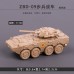 免拼裝 1/144二戰重型現代主戰坦克模型靜態成品虎式