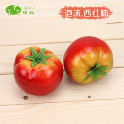 高仿真西紅柿蔬菜泡沫模型假番茄畫室攝影食品食物展示道玩具