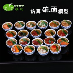 仿真碗食碗面條米飯滋補品食物模型食品糖水迷你蓋澆飯擺件玩道具