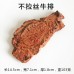 仿真肉模型大牛扒牛排羊排肉片牛肉條塊道具假肉食品肉類食物玩具