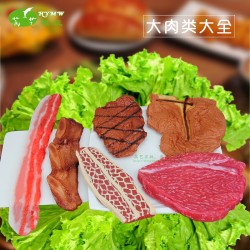 仿真肉模型大牛扒牛排羊排肉片牛肉條塊道具假肉食品肉類食物玩具