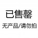 酒柜電視柜擺件家居裝飾品辦公室輕奢客廳工藝品擺設裝飾擺件柜子