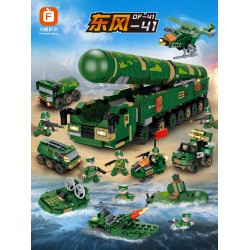 方橙積木益智拼裝軍事導彈玩具拼插汽車軍艦拼圖模型禮物