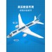 【新品現貨】拼奇廈航787飛機模型積木益智辦公室擺件玩具